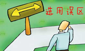 X光安檢機選用有誤區(qū)有哪些?